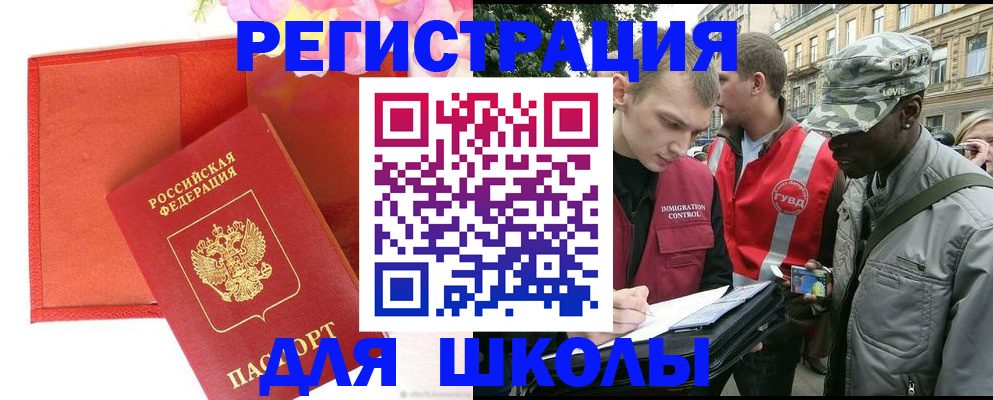 найти адрес прописки в Дрезне