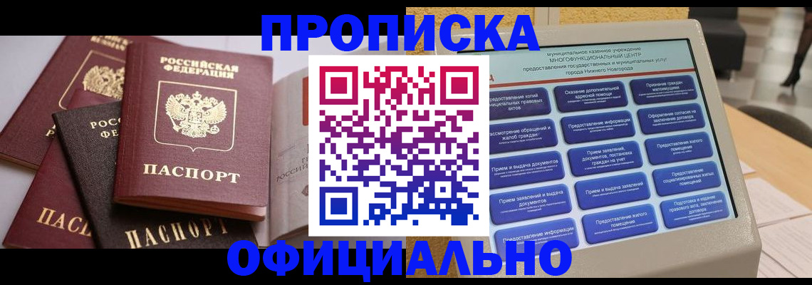 найти адрес прописки в Дрезне